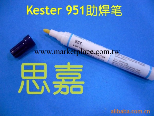 美國原裝Kester 951助焊筆工廠,批發,進口,代購
