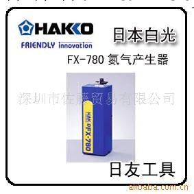 HAKKO FX-780 氮氣產生器工廠,批發,進口,代購