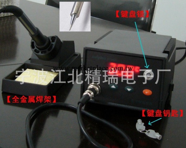 高品質帶鎖數字恒溫焊臺批發・進口・工廠・代買・代購
