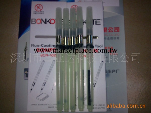 批發日本BONKOTE松香筆 bon-102助焊筆工廠,批發,進口,代購