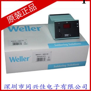 《中國總代理》德國威樂WELLER WSD81無鉛焊臺（正品）工廠,批發,進口,代購