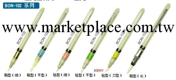 BON-102F助焊筆|日本邦可BONKOTE|BON-102F助焊筆工廠,批發,進口,代購