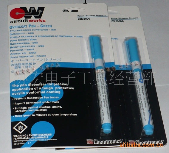 美國ITW CW3300G護膜筆/塗層筆/綠油筆/CW3300B/CW3300C工廠,批發,進口,代購