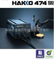 日本原裝進口白光HAKKO474,HAKKO475電動吸錫槍工廠,批發,進口,代購