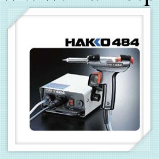《假一雙賠》日本白光 HAKKO 484吸錫槍(100%原裝正品）工廠,批發,進口,代購
