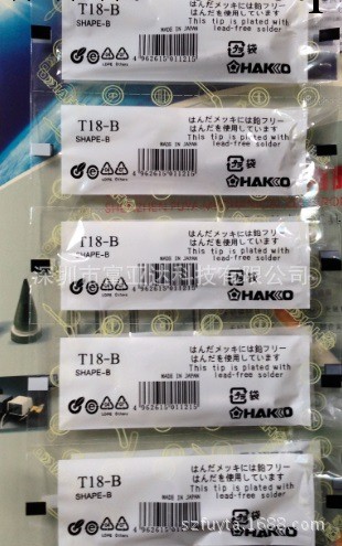 供應【日本HAKKO白光】T18-B恒溫烙鐵頭 T18全系列無鉛烙鐵咀工廠,批發,進口,代購