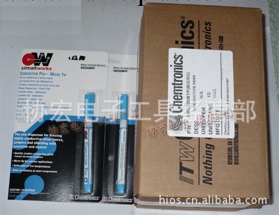 美國ITW CW3300G護膜筆/CW3300B塗層筆/CW3300C綠油筆保護筆工廠,批發,進口,代購