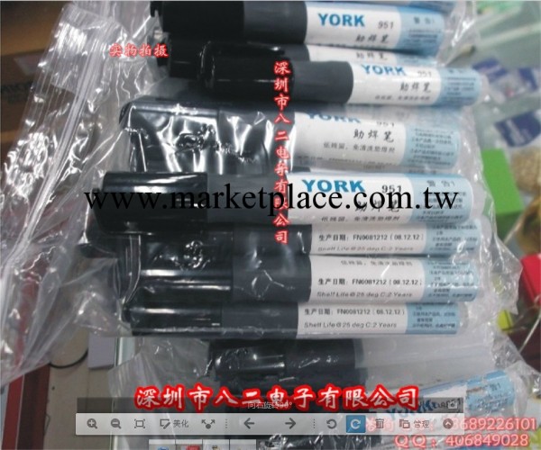 YORK951助焊筆 免清洗松香筆 FPC/PCB YORK-951焊劑筆 大量批發工廠,批發,進口,代購