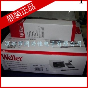 《中國總代理》德國威樂WSD81無鉛焊臺、WSP80焊筆、WSP80發熱芯工廠,批發,進口,代購