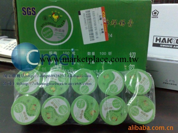 上海金雞牌環保焊錫膏 綠色環保中性焊錫膏 助焊上錫膏工廠,批發,進口,代購