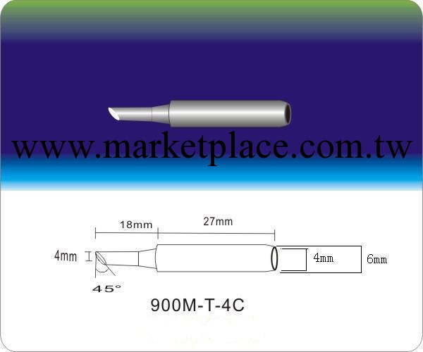 環保烙鐵頭 900M-T-4C烙鐵頭  900M系列烙鐵頭工廠,批發,進口,代購