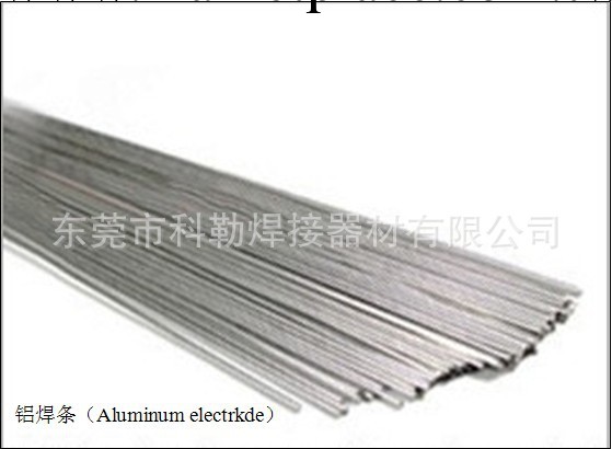鋁矽焊絲ER4043焊絲 3.2mm國產鋁焊條（直條）工廠,批發,進口,代購
