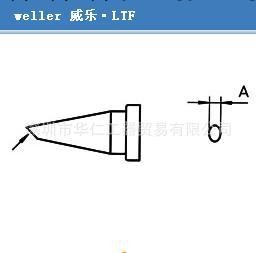 總代理德國威樂weller-LTF烙鐵頭 weller-LTF烙鐵頭 烙鐵頭工廠,批發,進口,代購