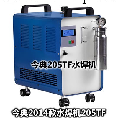 水焊機，今典205TF水焊機，氫氧水焊機，氫氧焰水焊機工廠,批發,進口,代購