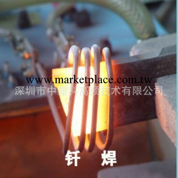 供應小型便捷高效節能型高頻焊機 熱銷深圳 東莞 惠州 質量保證工廠,批發,進口,代購