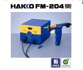 提供HAKKO FM-204消靜電吸錫槍　電動吸錫槍　除靜電吸錫槍工廠,批發,進口,代購
