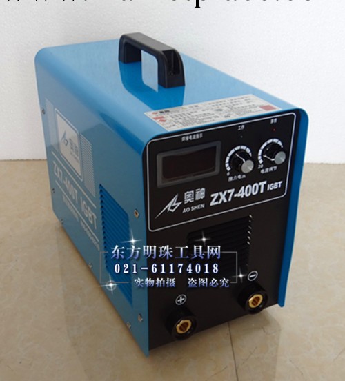 上海奧神焊機 ZX7-400T IGBT直流焊機 電焊機工廠,批發,進口,代購