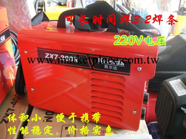 正品凱爾達電焊機ZX7-200N 直流手工弧焊機 可長時間焊3.2焊條工廠,批發,進口,代購