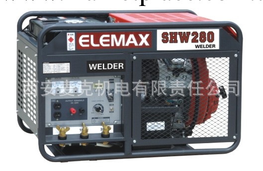 西安電焊機|澤藤本田SHW280電焊機|陜西銷售中心|18年代理工廠,批發,進口,代購