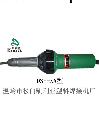【廠傢直銷】供應DSH-XA簡易型精品塑料焊槍工廠,批發,進口,代購