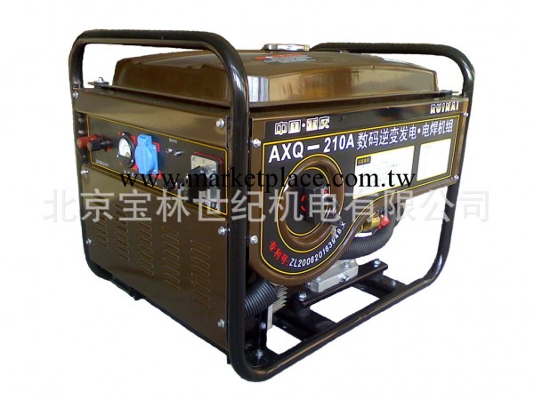 汽油發電電焊機 AXQ-210A  210A工廠,批發,進口,代購