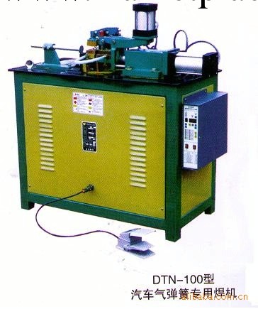 DTN-100型汽車氣彈簧專用焊機工廠,批發,進口,代購