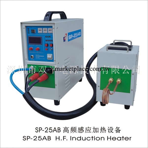 SP-25AB高頻感應加熱設備 高頻焊機 高頻熱處理 高頻熔煉工廠,批發,進口,代購
