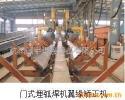 供應浙江龍門焊機LMZ-1200(板高1.2米)工廠,批發,進口,代購