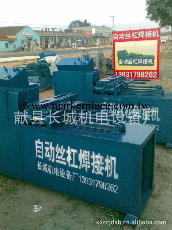 滄州自動絲杠焊接機-長城機電工廠,批發,進口,代購