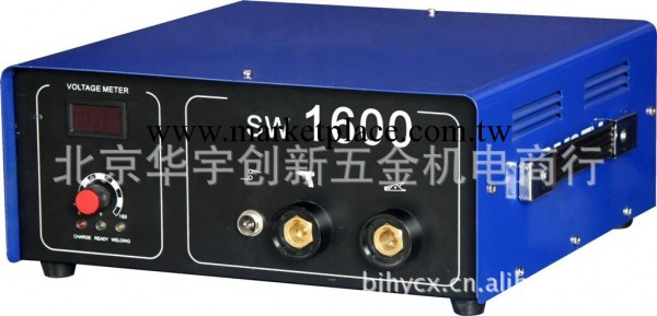 熱銷供應瑞凌優質螺柱焊機 儲能式螺柱焊機SW1600工廠,批發,進口,代購