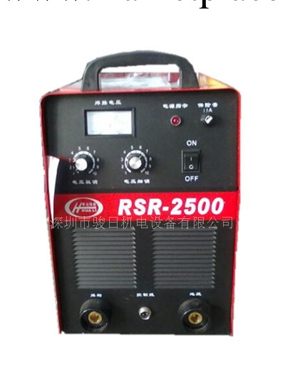深圳華力RSR-2500儲能螺柱焊機工廠,批發,進口,代購