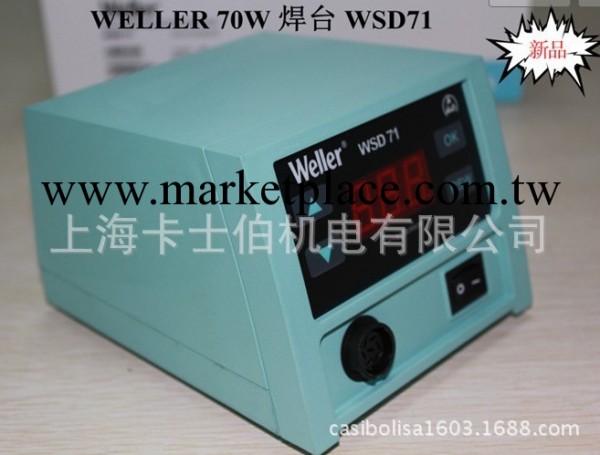 新品上市 WELLER  WSD71 恒溫 無鉛 數顯 烙鐵工廠,批發,進口,代購