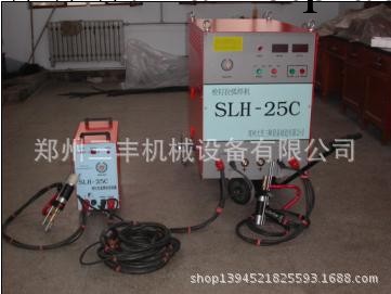 【經久耐用】鄭州三豐SLH-25C栓釘焊機（銅芯）批發・進口・工廠・代買・代購