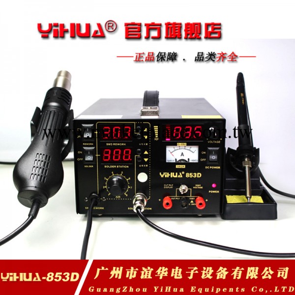 廠傢直銷YiHUA-853D三合一熱風拆焊臺 三合一熱風槍焊臺工廠,批發,進口,代購