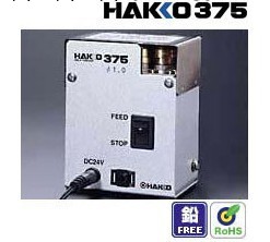 批發HAKKO375自動出錫機 白光375自動出錫系統 白光出錫機工廠,批發,進口,代購