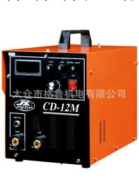 CD'STVD植釘機  螺柱焊機  螺絲焊機CD-12M工廠,批發,進口,代購