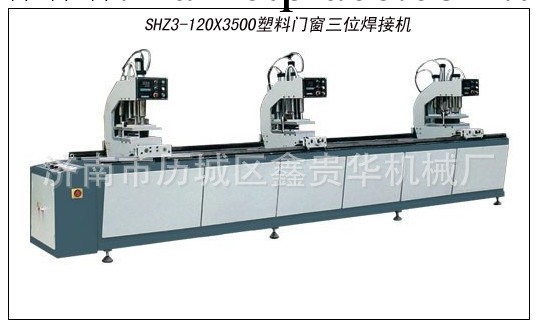 廠傢供應SHZ3-120x3500塑鋼焊機設備 可定制 量大從優工廠,批發,進口,代購