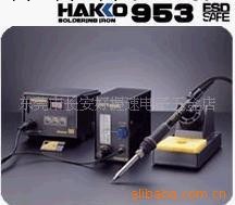 供應日本 HAKKO 953焊臺工廠,批發,進口,代購