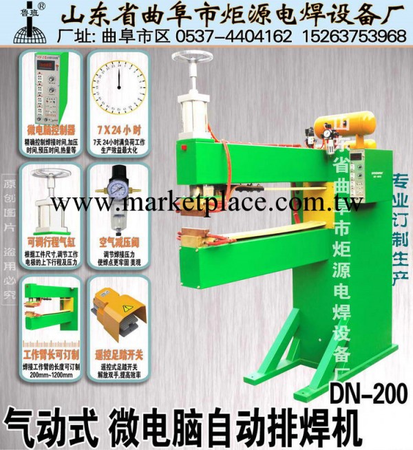 熱銷推薦 DN-200 網片排焊機 大功率排焊機 籠網排焊機工廠,批發,進口,代購