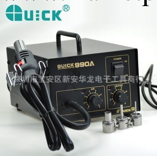 原裝正品QUICK990A熱風臺 超低價快克990A熱風拆焊臺工廠,批發,進口,代購