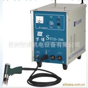 杭州寶成機電--螺柱焊機 STUD-306 萬博 種釘焊機批發・進口・工廠・代買・代購