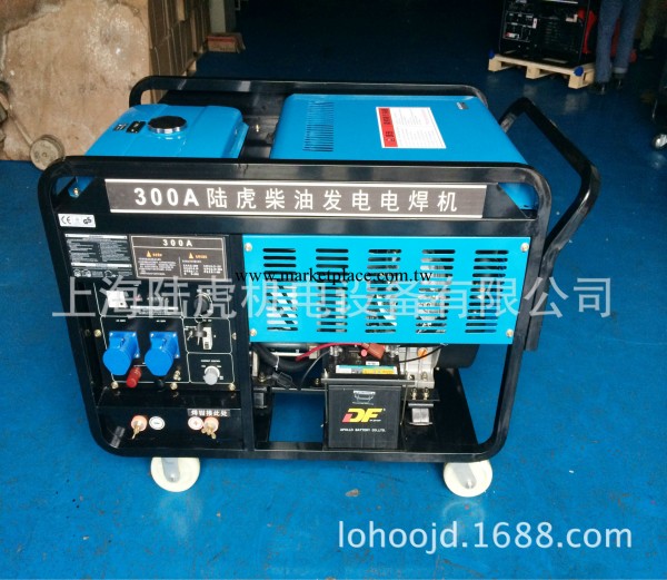 【工廠直銷】上海柴油雙缸300A直流發電電焊機2－6.0工廠,批發,進口,代購