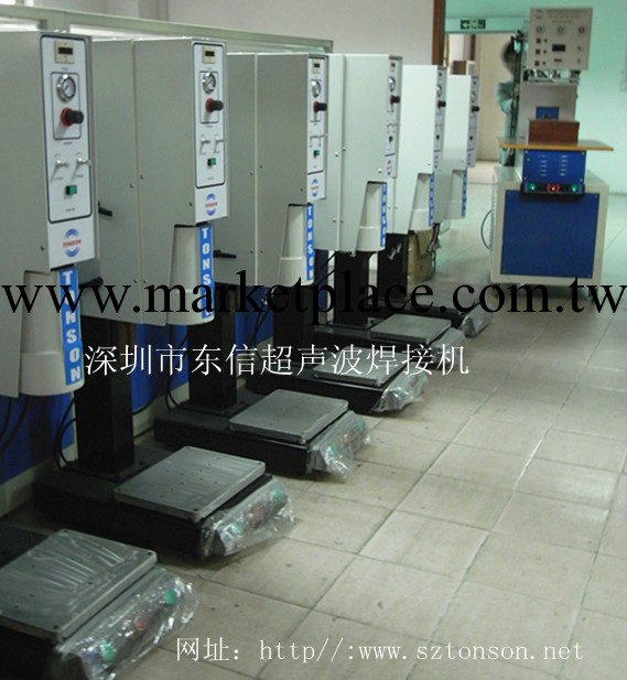 深圳超音波焊接機ㄧ智能型ㄧ超音波塑料焊接機ㄧ阿裡巴巴供應廠商工廠,批發,進口,代購