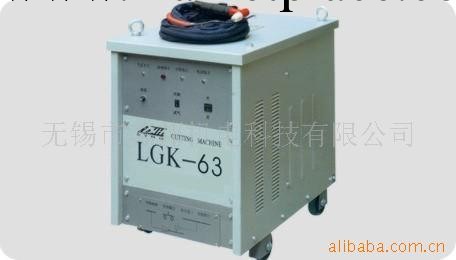 LGK-63等離子切割機工廠,批發,進口,代購