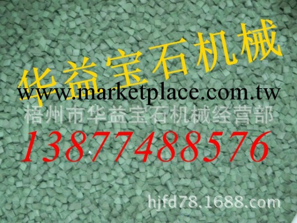 特價銷售震動震機拋光翡翠玉石用綠三角磨料工廠,批發,進口,代購