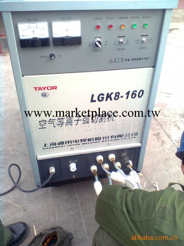 批發上海通用等離子切割機LGK8-160廠傢直銷工廠,批發,進口,代購