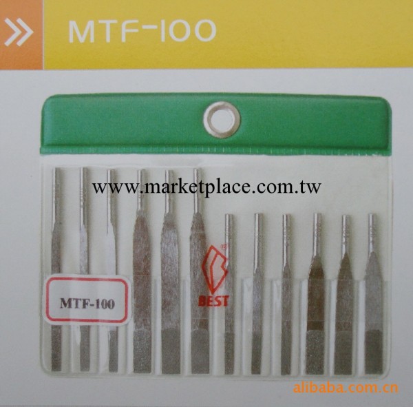 鉆石平斜銼刀MTP-100/臺灣一品BEST工廠,批發,進口,代購