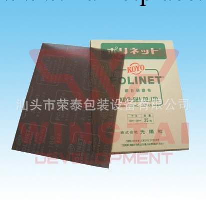 供應日本POLINET 1000~180目光陽社網目研磨佈工廠,批發,進口,代購
