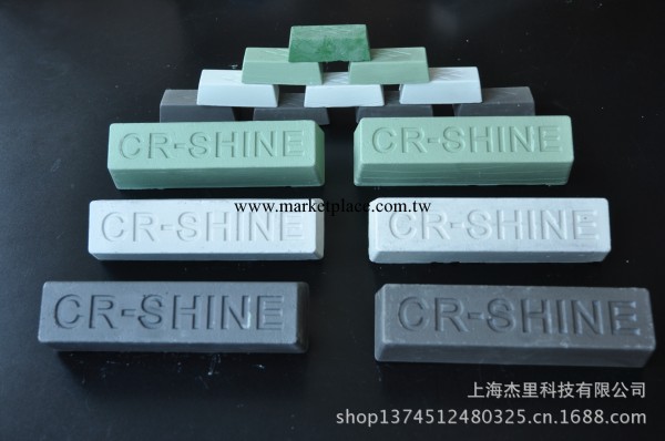 CR-SHINE   細拋  金屬加工   拋光膏工廠,批發,進口,代購