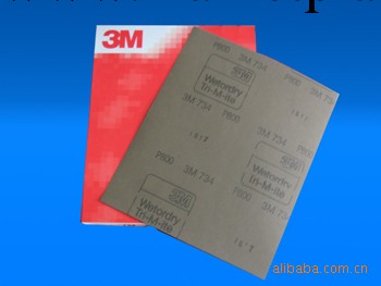 供應3M734耐磨水砂紙2000#工廠,批發,進口,代購